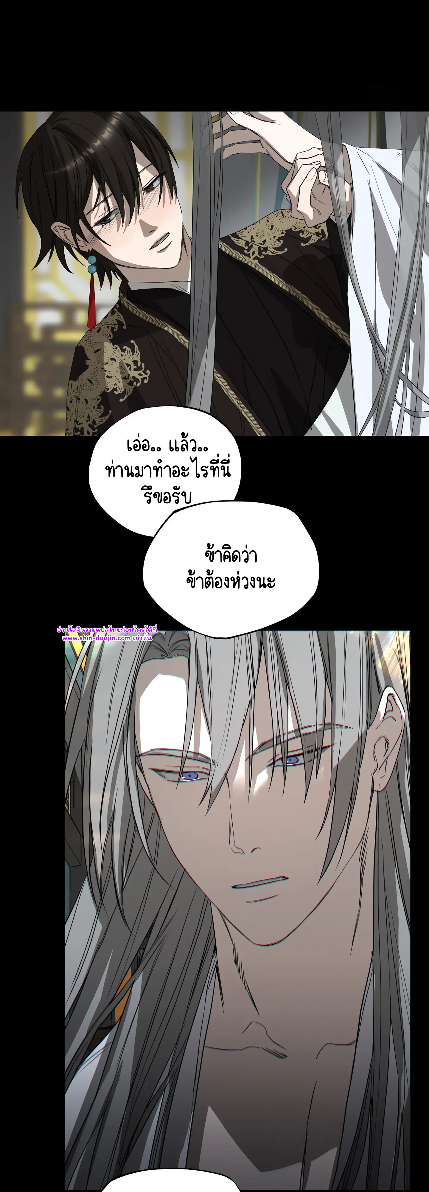 The Oracle EP 8